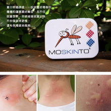 Load image into Gallery viewer, MOSKINTO - 蚊蟲止癢蚊身貼 - 不含藥物- 物理性阻斷搔癢感
