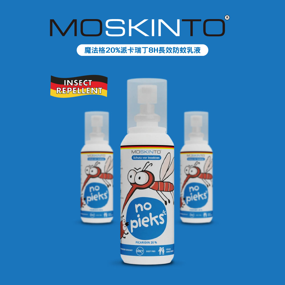MOSKINTO - 基孔肯雅熱-德國20%派卡瑞丁長效防蚊乳液  Moskinto 20% Picaridin No Pieks